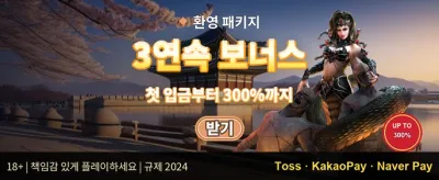인기 슬롯 무료 스핀 이벤트 promotion