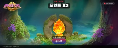 신비로운 영혼의 잭팟 찬스 banner